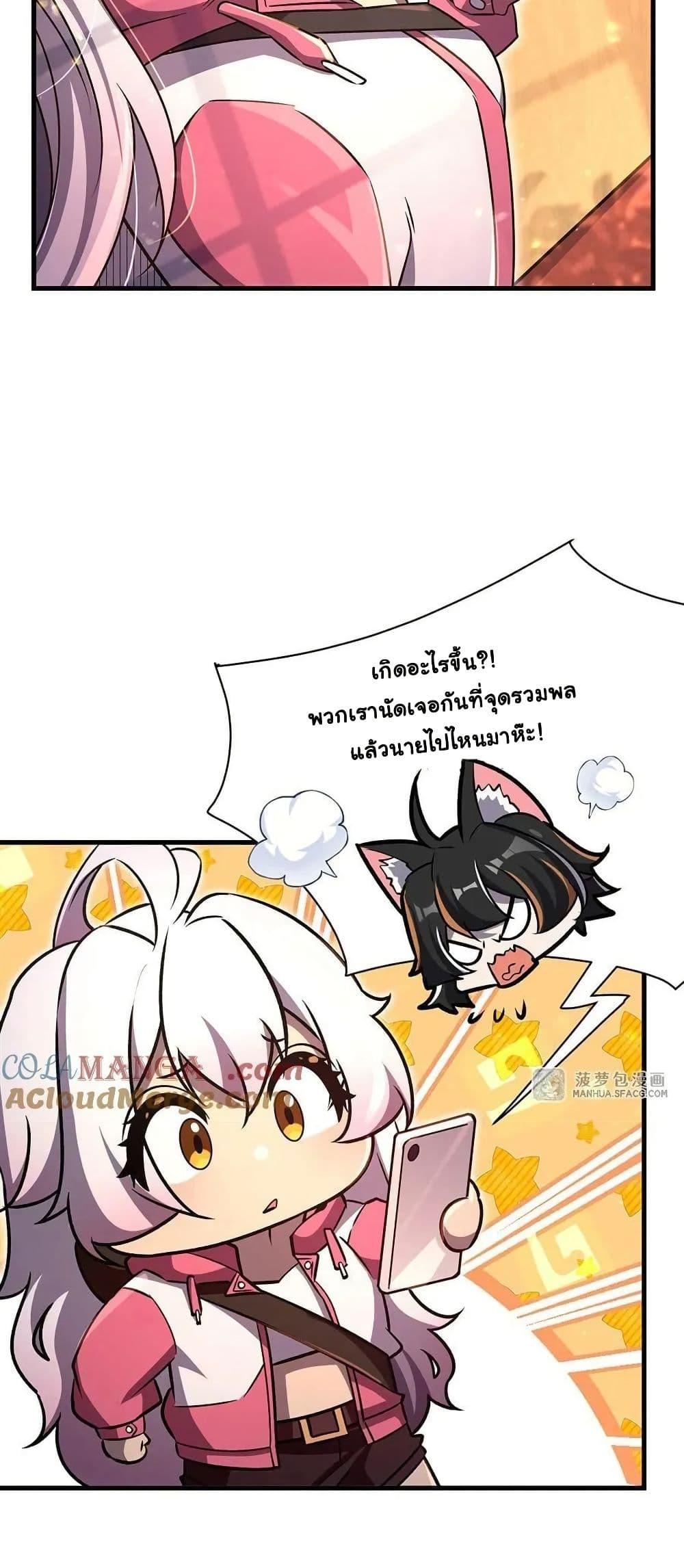 Manga-lc-com อ่านมังงะ อ่านการ์ตูน ออนไลน์ ฟรี Become a Witch in a World Full of Ghost Stories ตอนที่ 1 2 3 4 5 6 7 8 9 10 11 12 13 14 ฟรี ไม่มีโฆษณา Manga-lc - อ่าน มังงะ อ่าน การ์ตูน ออนไลน์ อ่านมังงะ ฟรี