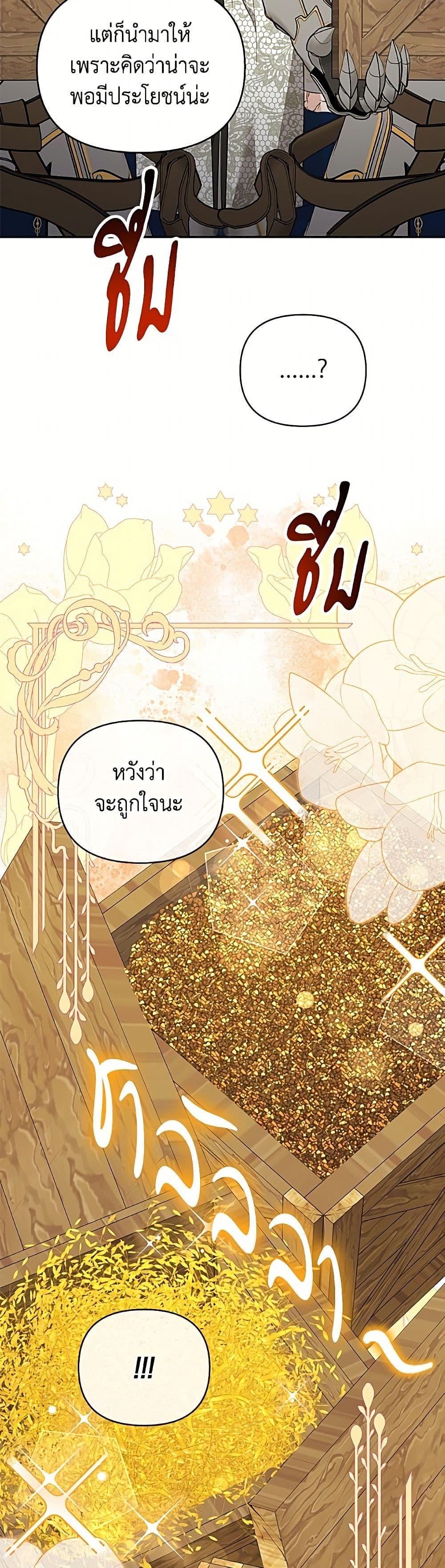 Manga-lc-com อ่านมังงะ อ่านการ์ตูน ออนไลน์ ฟรี My Evil Husband Is Obsessed With the Wrong Person ตอนที่ 1 2 3 4 5 6 7 8 9 10 11 12 13 14 ฟรี ไม่มีโฆษณา Manga-lc - อ่าน มังงะ อ่าน การ์ตูน ออนไลน์ อ่านมังงะ ฟรี
