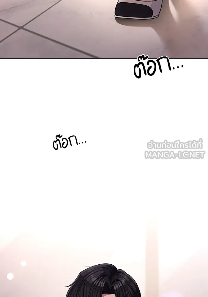 ความรักของอิซอบ ตอนที่ 7 รูปที่ 84