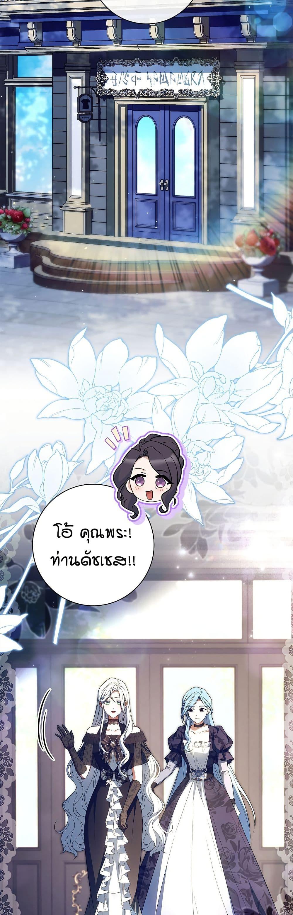 Manga-lc-com อ่านมังงะ อ่านการ์ตูน ออนไลน์ ฟรี Honey, Why Can’t We Get a Divorce ตอนที่ 1 2 3 4 5 6 7 8 9 10 11 12 13 14 ฟรี ไม่มีโฆษณา Manga-lc - อ่าน มังงะ อ่าน การ์ตูน ออนไลน์ อ่านมังงะ ฟรี