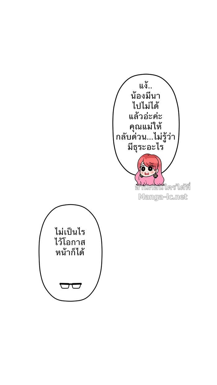 Doujin-Lc- อ่าน โดจิน มังฮวา เกาหลี ญี่ปุ่น จีน แปลไทย Take My Money รักนี้...มีเปย์ ตอนที่ 1 2 3 4 5 6 7 8 9 10 11 12 13 14 ฟรี ไม่มีโฆษณา อ่าน โดจิน Manhwa เกาหลี ญี่ปุ่น จีน เรามีครบ คัดมาให้เน้นๆ โดจิน 18+ รับประกันความฟินโดย Doujin Lc