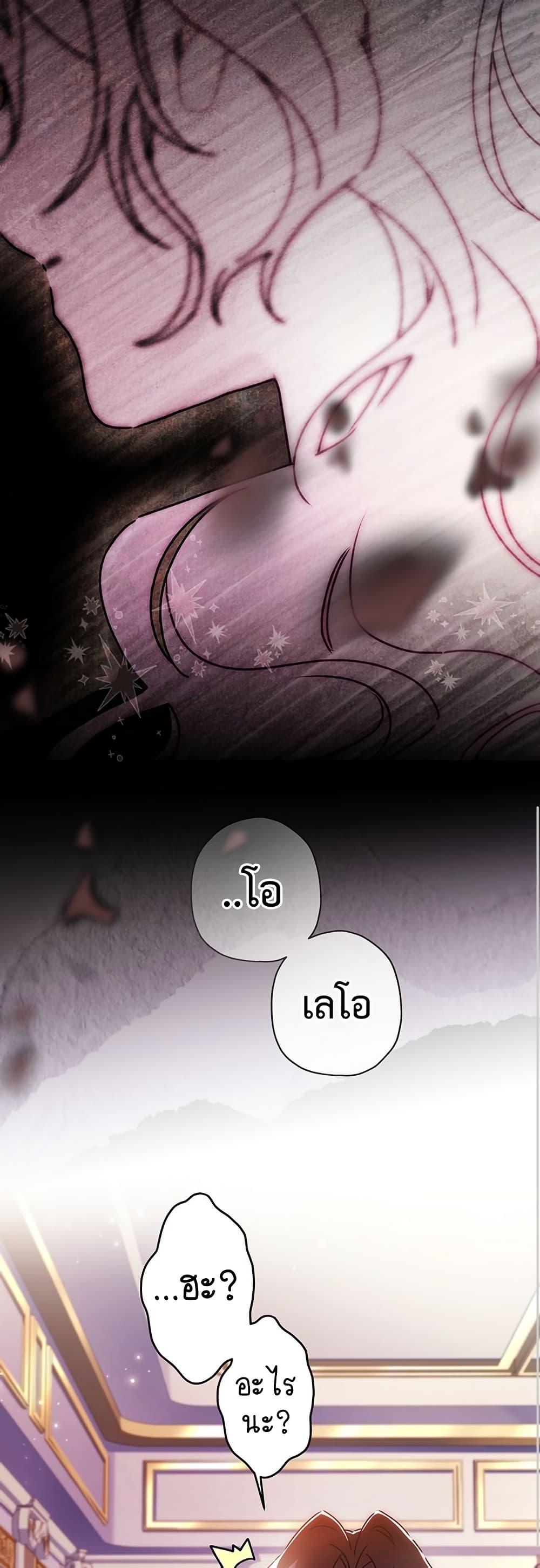 Manga-lc-com อ่านมังงะ อ่านการ์ตูน ออนไลน์ ฟรี I Became the Male Lead’s Adopted Daughter ตอนที่ 1 2 3 4 5 6 7 8 9 10 11 12 13 14 ฟรี ไม่มีโฆษณา Manga-lc - อ่าน มังงะ อ่าน การ์ตูน ออนไลน์ อ่านมังงะ ฟรี