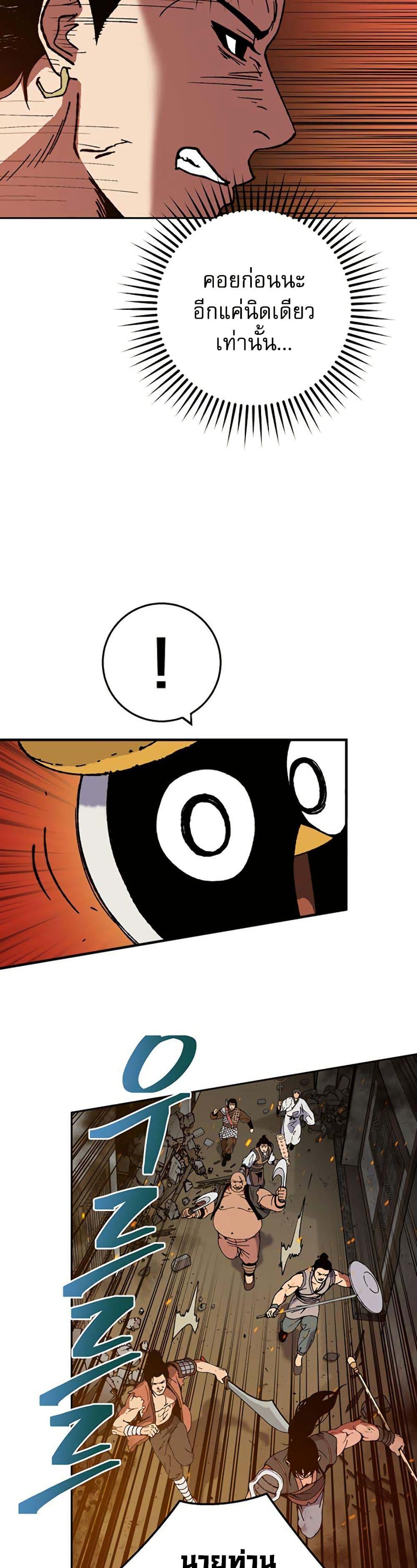 Manga-lc-com อ่านมังงะ อ่านการ์ตูน ออนไลน์ ฟรี Taebaek Tutorial Man ตอนที่ 1 2 3 4 5 6 7 8 9 10 11 12 13 14 ฟรี ไม่มีโฆษณา Manga-lc - อ่าน มังงะ อ่าน การ์ตูน ออนไลน์ อ่านมังงะ ฟรี