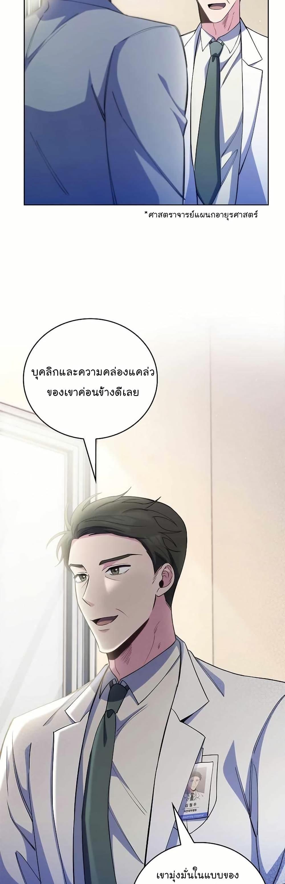 Manga-lc-com อ่านมังงะ อ่านการ์ตูน ออนไลน์ ฟรี Level-Up Doctor ตอนที่ 1 2 3 4 5 6 7 8 9 10 11 12 13 14 ฟรี ไม่มีโฆษณา Manga-lc - อ่าน มังงะ อ่าน การ์ตูน ออนไลน์ อ่านมังงะ ฟรี