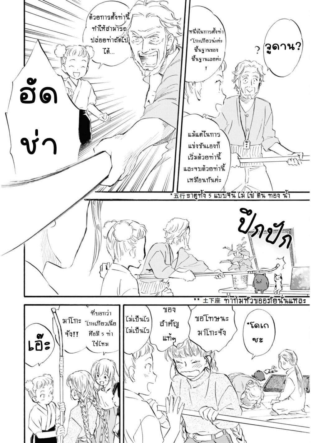 Manga-lc-com อ่านมังงะ อ่านการ์ตูน ออนไลน์ ฟรี Deaimon ตอนที่ 1 2 3 4 5 6 7 8 9 10 11 12 13 14 ฟรี ไม่มีโฆษณา Manga-lc - อ่าน มังงะ อ่าน การ์ตูน ออนไลน์ อ่านมังงะ ฟรี