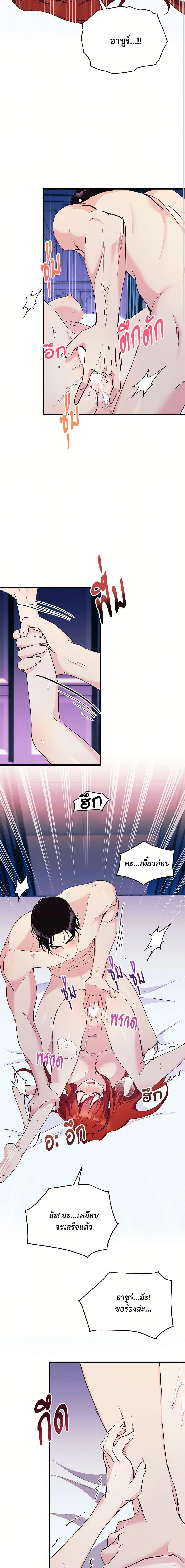 Manga-lc-com อ่านมังงะ อ่านการ์ตูน ออนไลน์ ฟรี I Don’t Want to Bed You! ตอนที่ 1 2 3 4 5 6 7 8 9 10 11 12 13 14 ฟรี ไม่มีโฆษณา Manga-lc - อ่าน มังงะ อ่าน การ์ตูน ออนไลน์ อ่านมังงะ ฟรี