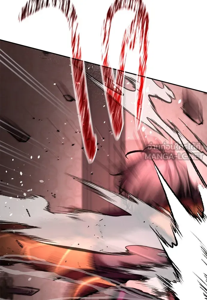 ผู้พิทักษ์เถื่อนแห่งยุคกลาง ตอนที่ 6 รูปที่ 15