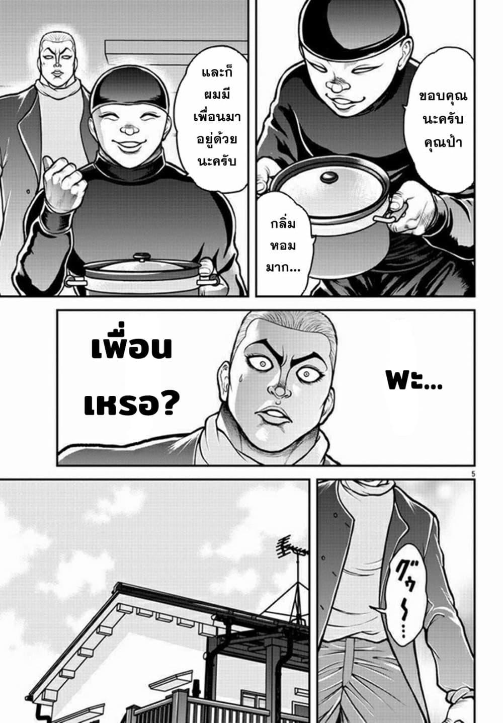 Manga-lc-com อ่านมังงะ อ่านการ์ตูน ออนไลน์ ฟรี Baki Gaiden Gaia & Sikorsky ตอนที่ 1 2 3 4 5 6 7 8 9 10 11 12 13 14 ฟรี ไม่มีโฆษณา Manga-lc - อ่าน มังงะ อ่าน การ์ตูน ออนไลน์ อ่านมังงะ ฟรี