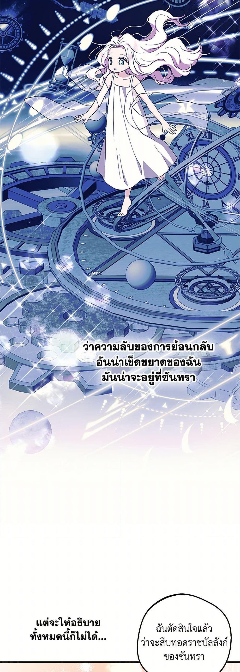 Manga-lc-com อ่านมังงะ อ่านการ์ตูน ออนไลน์ ฟรี Surviving as an Illegitimate Princess ตอนที่ 1 2 3 4 5 6 7 8 9 10 11 12 13 14 ฟรี ไม่มีโฆษณา Manga-lc - อ่าน มังงะ อ่าน การ์ตูน ออนไลน์ อ่านมังงะ ฟรี