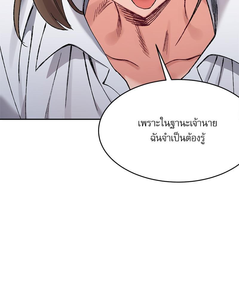 Doujin-Lc- อ่าน โดจิน มังฮวา เกาหลี ญี่ปุ่น จีน แปลไทย A Delicate Relationship ตอนที่ 1 2 3 4 5 6 7 8 9 10 11 12 13 14 ฟรี ไม่มีโฆษณา อ่าน โดจิน Manhwa เกาหลี ญี่ปุ่น จีน เรามีครบ คัดมาให้เน้นๆ โดจิน 18+ รับประกันความฟินโดย  Doujin Lc