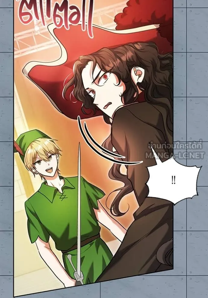 ออร่าดาราอัจฉริยะ ตอนที่ 85 รูปที่ 85