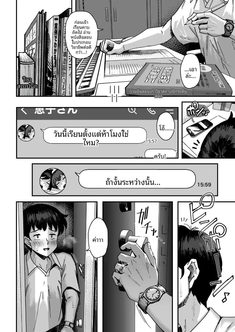 Doujin-Lc- อ่าน โดจิน มังฮวา เกาหลี ญี่ปุ่น จีน แปลไทย ท่าทีของแม่ร่างท้วมที่กำลังหงุดหงิดอยู่ชั้นล่าง (Ikinari Mojio) ตอนที่ 1 2 3 4 5 6 7 8 9 10 11 12 13 14 ฟรี ไม่มีโฆษณา อ่าน โดจิน Manhwa เกาหลี ญี่ปุ่น จีน เรามีครบ คัดมาให้เน้นๆ โดจิน 18+ รับประกันความฟินโดย  Doujin Lc