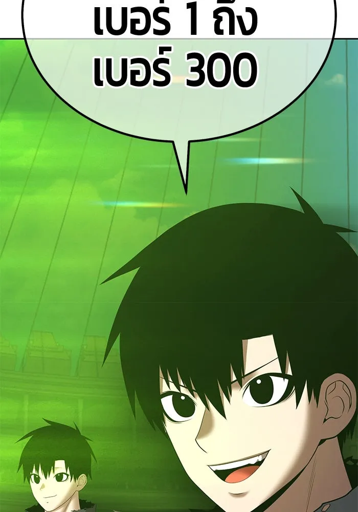 +99 ท่อนไม้พร้อมบวก ตอนที่ 46 ตึง รูปที่ 383