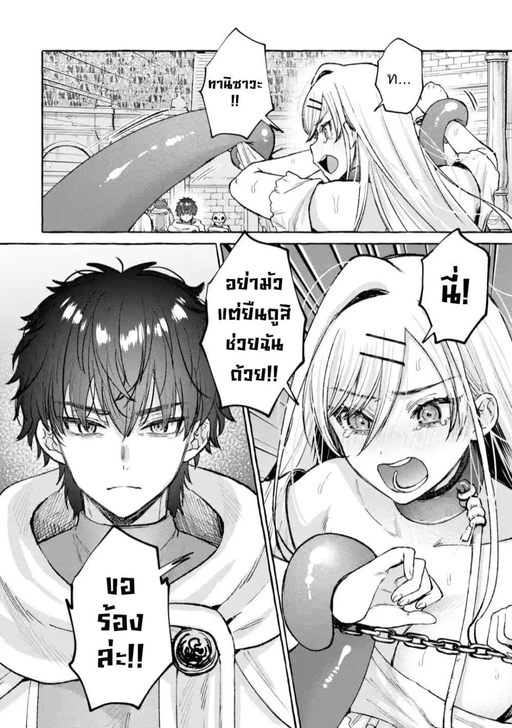 Manga-lc-com อ่านมังงะ อ่านการ์ตูน ออนไลน์ ฟรี Isekai Fukushuu~ Ore o Ijimeta Yatsura o Saikyou Skill de Shihai Suru~ ตอนที่ 1 2 3 4 5 6 7 8 9 10 11 12 13 14 ฟรี ไม่มีโฆษณา Manga-lc - อ่าน มังงะ อ่าน การ์ตูน ออนไลน์ อ่านมังงะ ฟรี