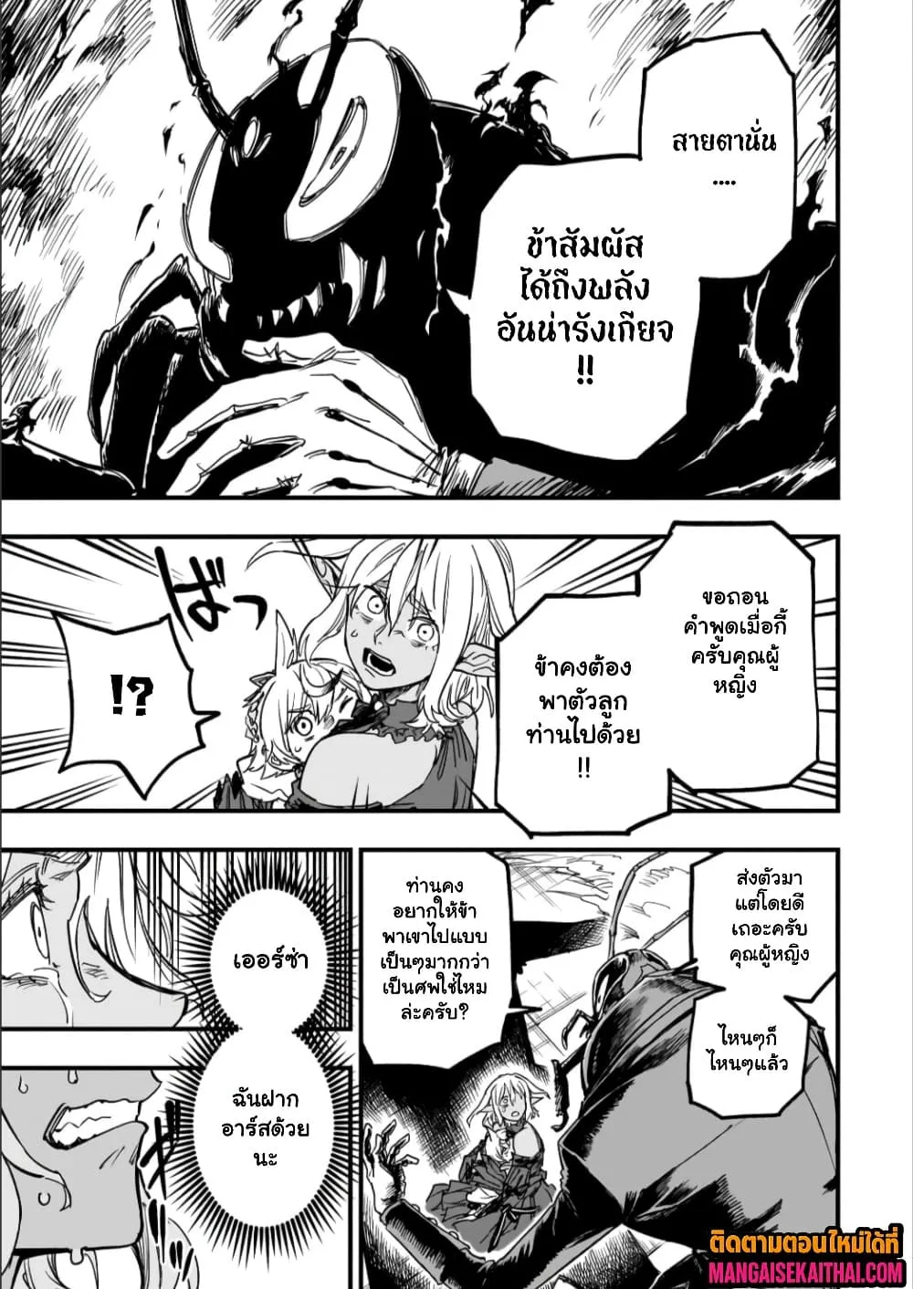 Manga-lc-com อ่านมังงะ อ่านการ์ตูน ออนไลน์ ฟรี Tensei Akuma no Saikyou Yuusha Ikusei Keikaku ตอนที่ 1 2 3 4 5 6 7 8 9 10 11 12 13 14 ฟรี ไม่มีโฆษณา Manga-lc - อ่าน มังงะ อ่าน การ์ตูน ออนไลน์ อ่านมังงะ ฟรี