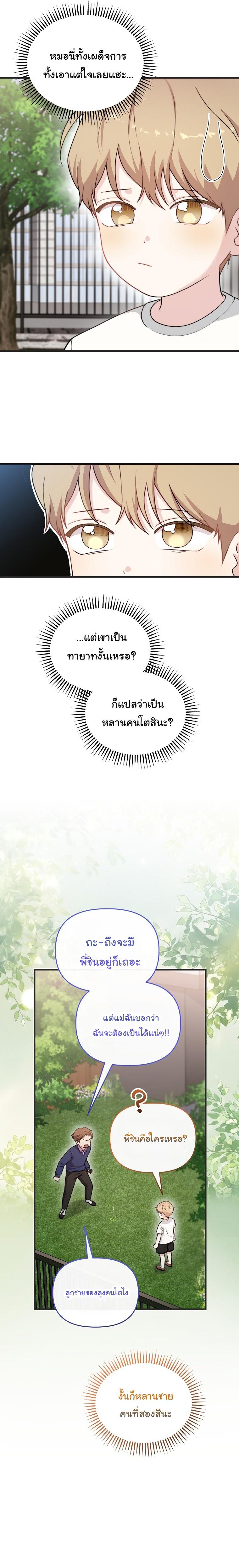 Manga-lc-com อ่านมังงะ อ่านการ์ตูน ออนไลน์ ฟรี Face Genius  0-Year-Old Top Star ตอนที่ 1 2 3 4 5 6 7 8 9 10 11 12 13 14 ฟรี ไม่มีโฆษณา Manga-lc - อ่าน มังงะ อ่าน การ์ตูน ออนไลน์ อ่านมังงะ ฟรี