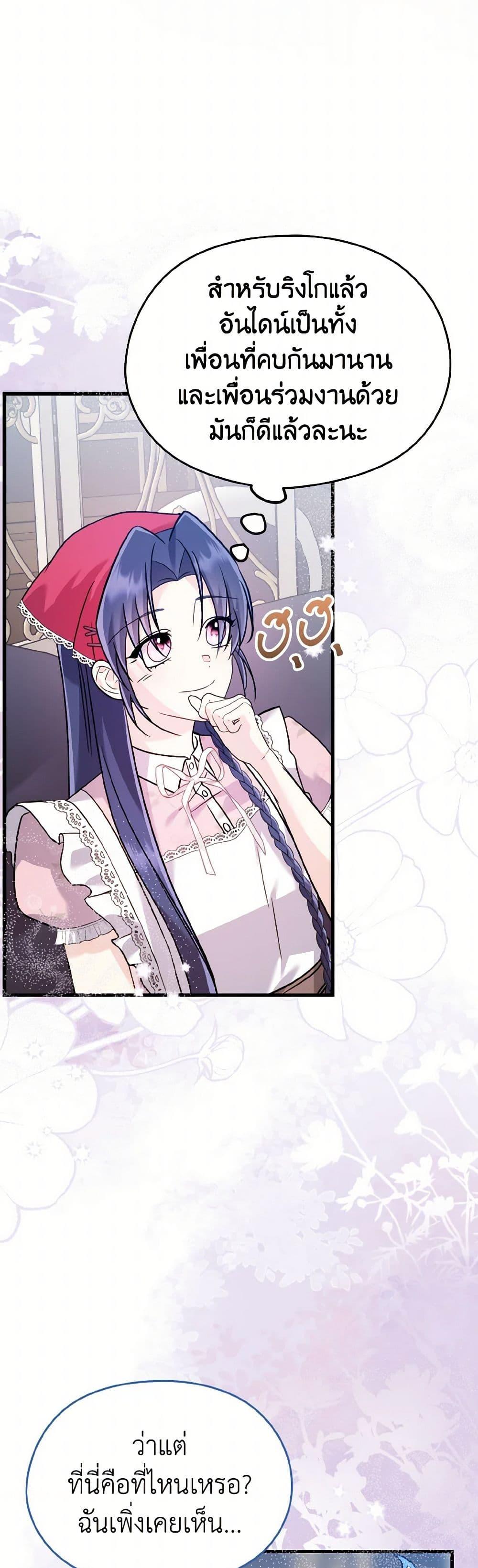 Manga-lc-com อ่านมังงะ อ่านการ์ตูน ออนไลน์ ฟรี I Don’t Want to Work! ตอนที่ 1 2 3 4 5 6 7 8 9 10 11 12 13 14 ฟรี ไม่มีโฆษณา Manga-lc - อ่าน มังงะ อ่าน การ์ตูน ออนไลน์ อ่านมังงะ ฟรี