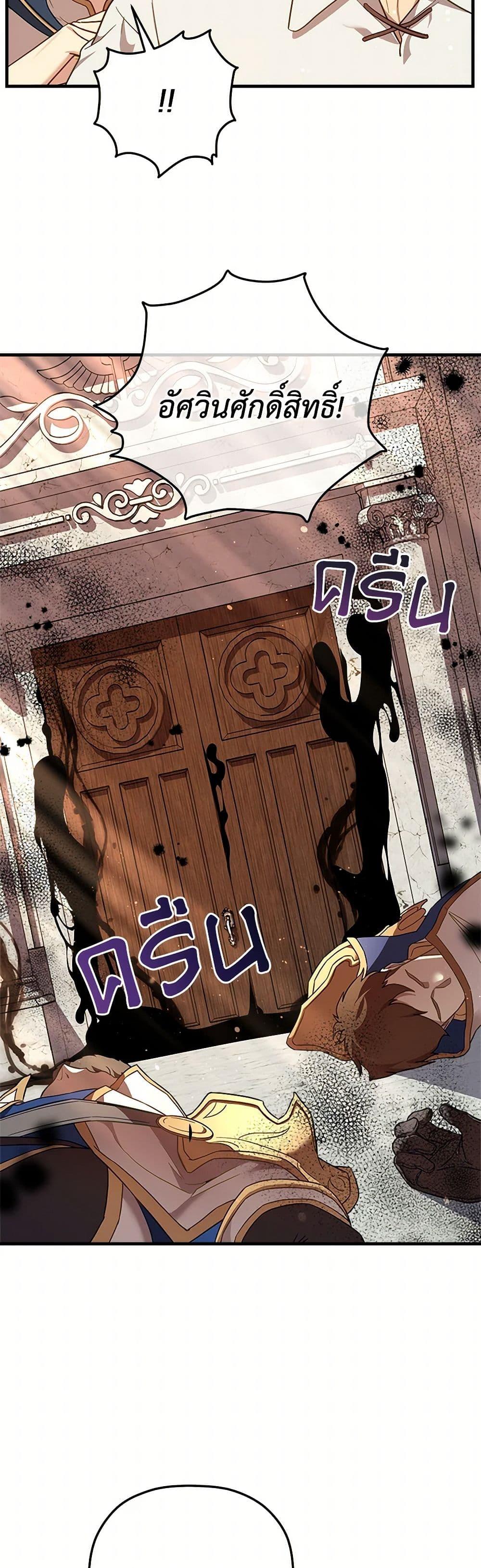 Manga-lc-com อ่านมังงะ อ่านการ์ตูน ออนไลน์ ฟรี The Baby Saint Wants to Destroy the World! ตอนที่ 1 2 3 4 5 6 7 8 9 10 11 12 13 14 ฟรี ไม่มีโฆษณา Manga-lc - อ่าน มังงะ อ่าน การ์ตูน ออนไลน์ อ่านมังงะ ฟรี