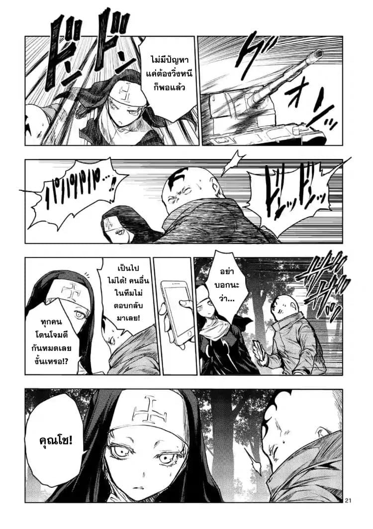 Manga-lc-com อ่านมังงะ อ่านการ์ตูน ออนไลน์ ฟรี Battle in 5 Seconds After Meeting ตอนที่ 1 2 3 4 5 6 7 8 9 10 11 12 13 14 ฟรี ไม่มีโฆษณา Manga-lc - อ่าน มังงะ อ่าน การ์ตูน ออนไลน์ อ่านมังงะ ฟรี