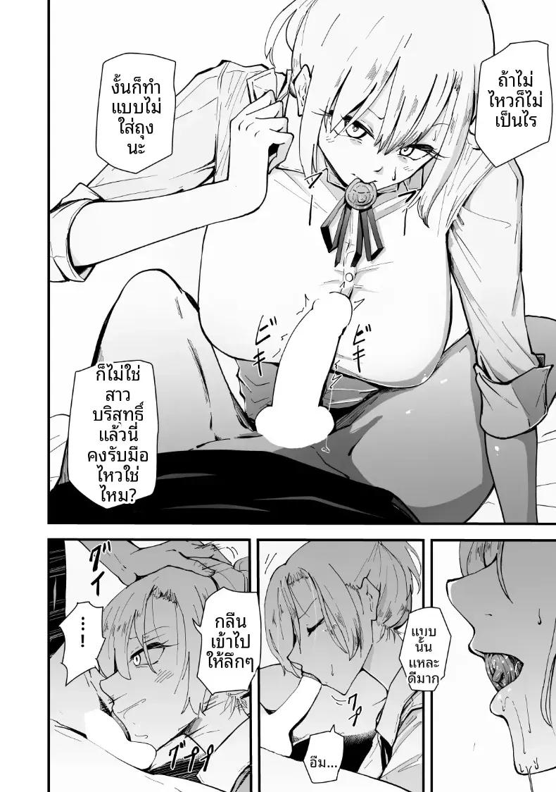 Doujin-Lc- อ่าน โดจิน มังฮวา เกาหลี ญี่ปุ่น จีน แปลไทย เรื่องราว NTR ของแม่สาวสุดแกร่ง [Hayaaruki] ตอนที่ 1 2 3 4 5 6 7 8 9 10 11 12 13 14 ฟรี ไม่มีโฆษณา อ่าน โดจิน Manhwa เกาหลี ญี่ปุ่น จีน เรามีครบ คัดมาให้เน้นๆ โดจิน 18+ รับประกันความฟินโดย  Doujin Lc