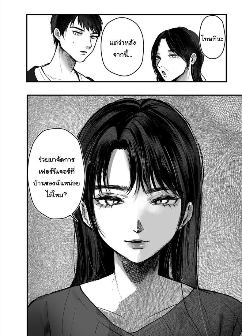 Doujin-Lc- อ่าน โดจิน มังฮวา เกาหลี ญี่ปุ่น จีน แปลไทย เรื่องที่เกิดขึ้นไม่ใช่อุบัติเหตุนะครับ [Shikabanekamo] ตอนที่ 1 2 3 4 5 6 7 8 9 10 11 12 13 14 ฟรี ไม่มีโฆษณา อ่าน โดจิน Manhwa เกาหลี ญี่ปุ่น จีน เรามีครบ คัดมาให้เน้นๆ โดจิน 18+ รับประกันความฟินโดย  Doujin Lc