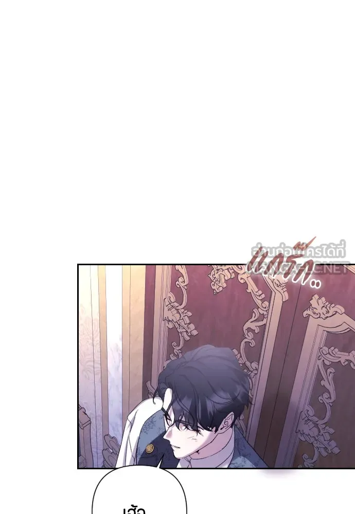 แด่ใจที่ไร้รัก ตอนที่ 58 รูปที่ 75