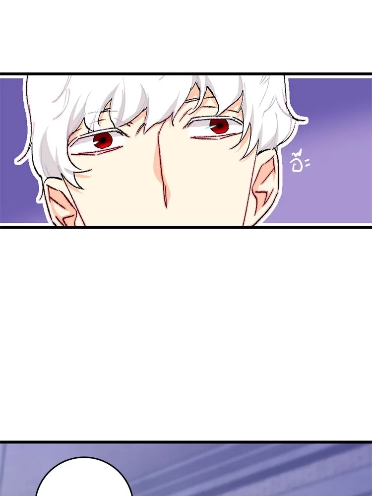 Bring the Love ตอนที่ 133 รูปที่ 64