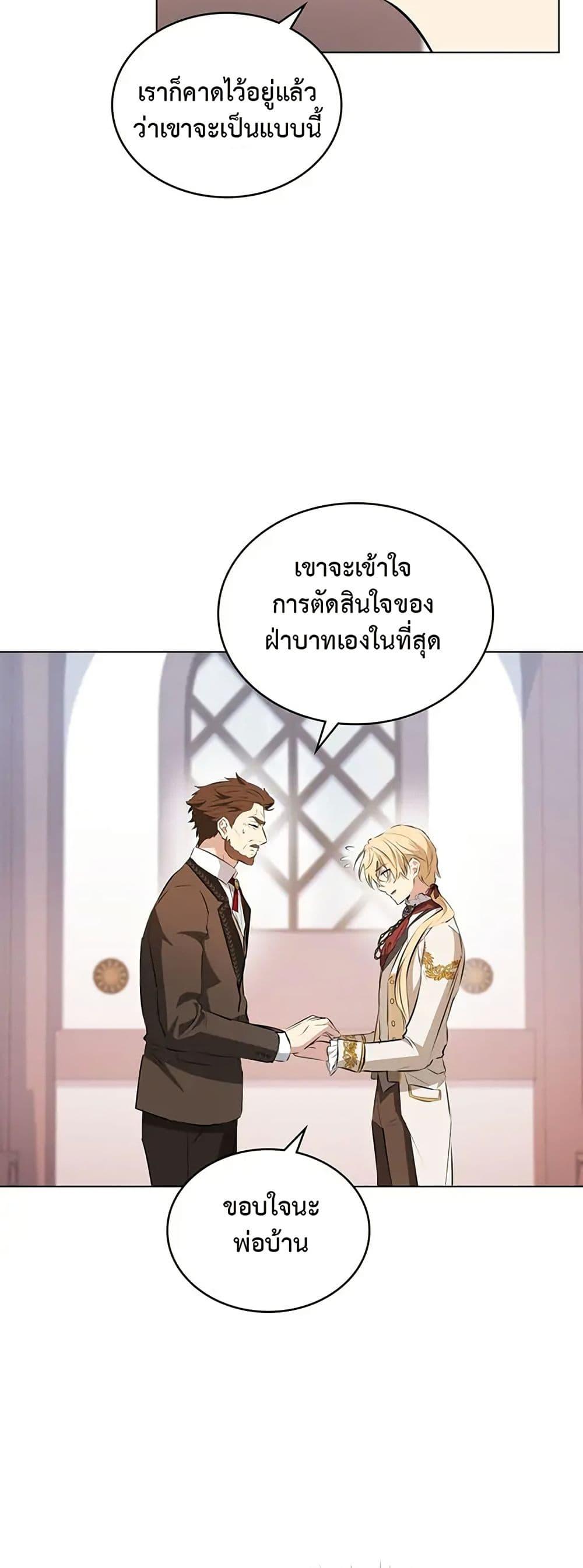 Manga-lc-com อ่านมังงะ อ่านการ์ตูน ออนไลน์ ฟรี The Fallen Duke & the Knight Who Hated Him ตอนที่ 1 2 3 4 5 6 7 8 9 10 11 12 13 14 ฟรี ไม่มีโฆษณา Manga-lc - อ่าน มังงะ อ่าน การ์ตูน ออนไลน์ อ่านมังงะ ฟรี