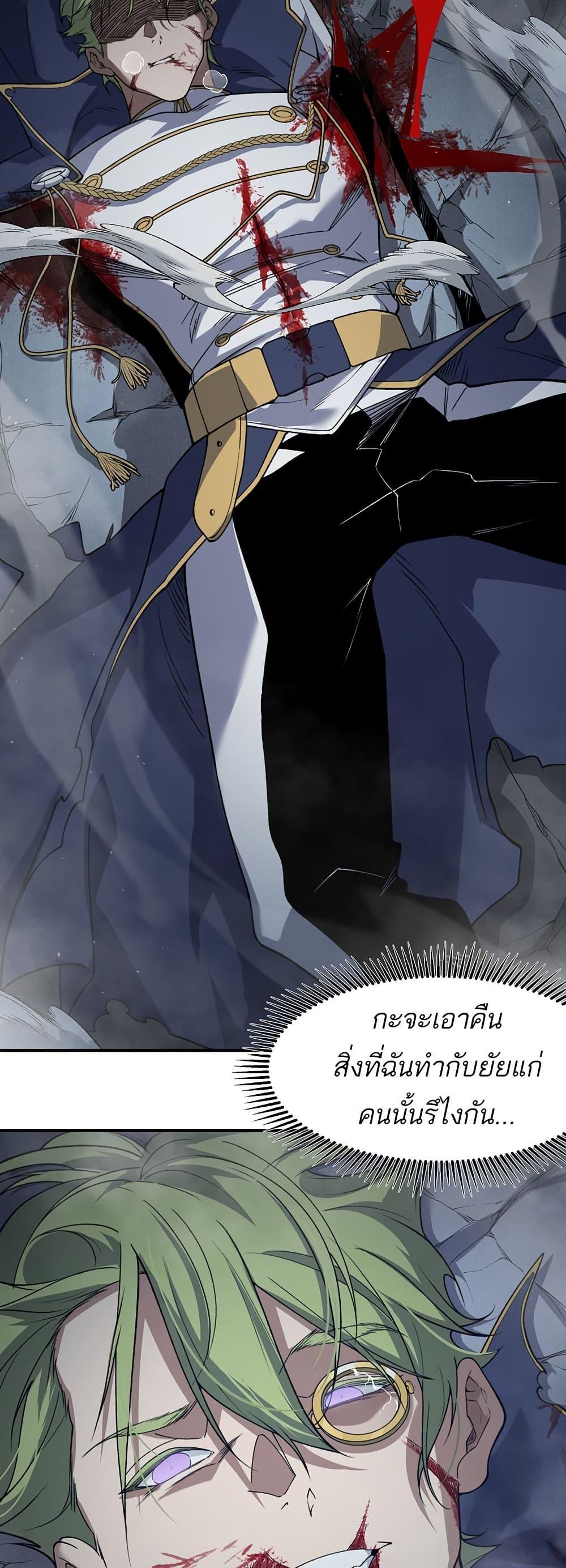 Manga-lc-com อ่านมังงะ อ่านการ์ตูน ออนไลน์ ฟรี Demonic Evolution ตอนที่ 1 2 3 4 5 6 7 8 9 10 11 12 13 14 ฟรี ไม่มีโฆษณา Manga-lc - อ่าน มังงะ อ่าน การ์ตูน ออนไลน์ อ่านมังงะ ฟรี