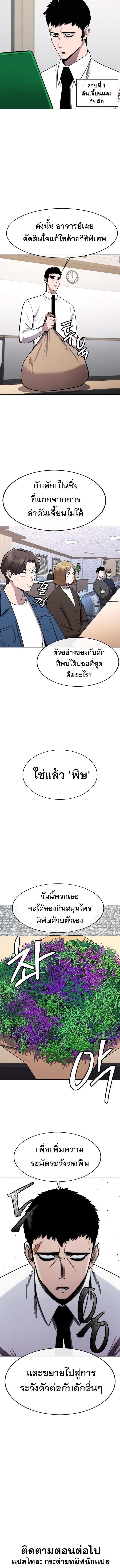 Manga-lc-com อ่านมังงะ อ่านการ์ตูน ออนไลน์ ฟรี Heavenly Demon Wants to Be A Chef ตอนที่ 1 2 3 4 5 6 7 8 9 10 11 12 13 14 ฟรี ไม่มีโฆษณา Manga-lc - อ่าน มังงะ อ่าน การ์ตูน ออนไลน์ อ่านมังงะ ฟรี