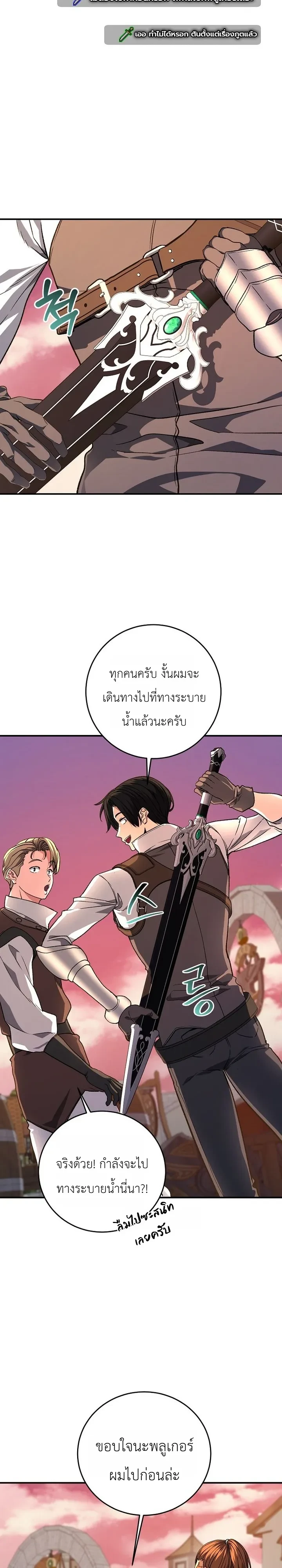 Manga-lc-com อ่านมังงะ อ่านการ์ตูน ออนไลน์ ฟรี The Returnee’s Hidden Strategy Stream สตรีมเมอร์หวนคืน55ชาติ ตอนที่ 1 2 3 4 5 6 7 8 9 10 11 12 13 14 ฟรี ไม่มีโฆษณา Manga-lc - อ่าน มังงะ อ่าน การ์ตูน ออนไลน์ อ่านมังงะ ฟรี