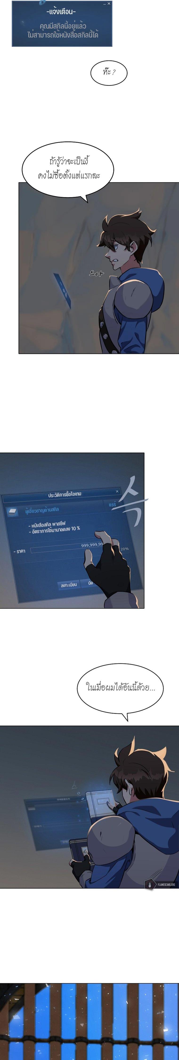 Manga-lc-com อ่านมังงะ อ่านการ์ตูน ออนไลน์ ฟรี Level 1 Player ตอนที่ 1 2 3 4 5 6 7 8 9 10 11 12 13 14 ฟรี ไม่มีโฆษณา Manga-lc - อ่าน มังงะ อ่าน การ์ตูน ออนไลน์ อ่านมังงะ ฟรี