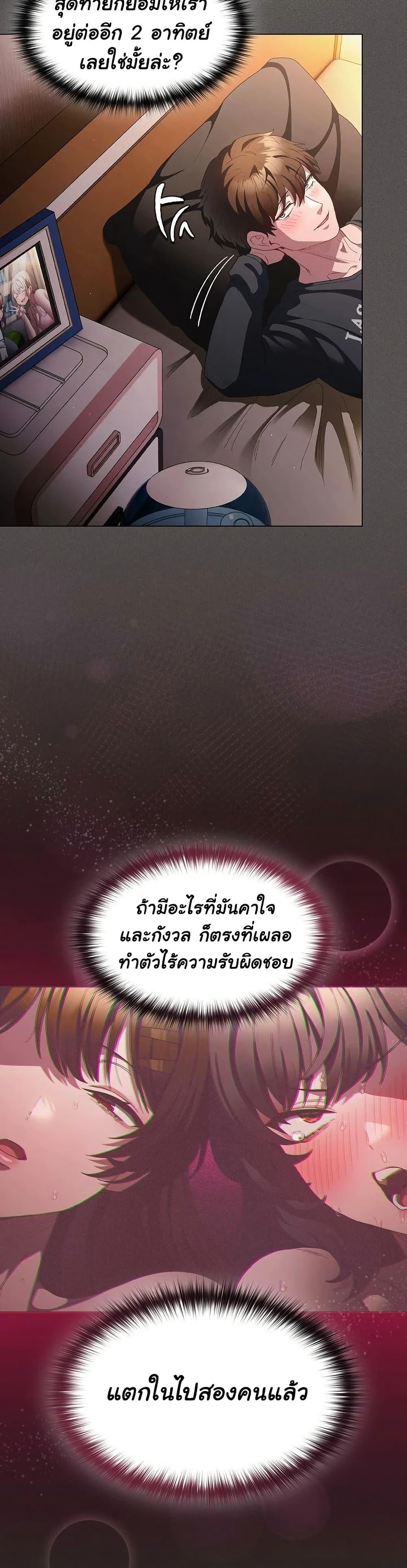 Doujin-Lc- อ่าน โดจิน มังฮวา เกาหลี ญี่ปุ่น จีน แปลไทย Believe Me! I Offer ตอนที่ 1 2 3 4 5 6 7 8 9 10 11 12 13 14 ฟรี ไม่มีโฆษณา อ่าน โดจิน Manhwa เกาหลี ญี่ปุ่น จีน เรามีครบ คัดมาให้เน้นๆ โดจิน 18+ รับประกันความฟินโดย  Doujin Lc