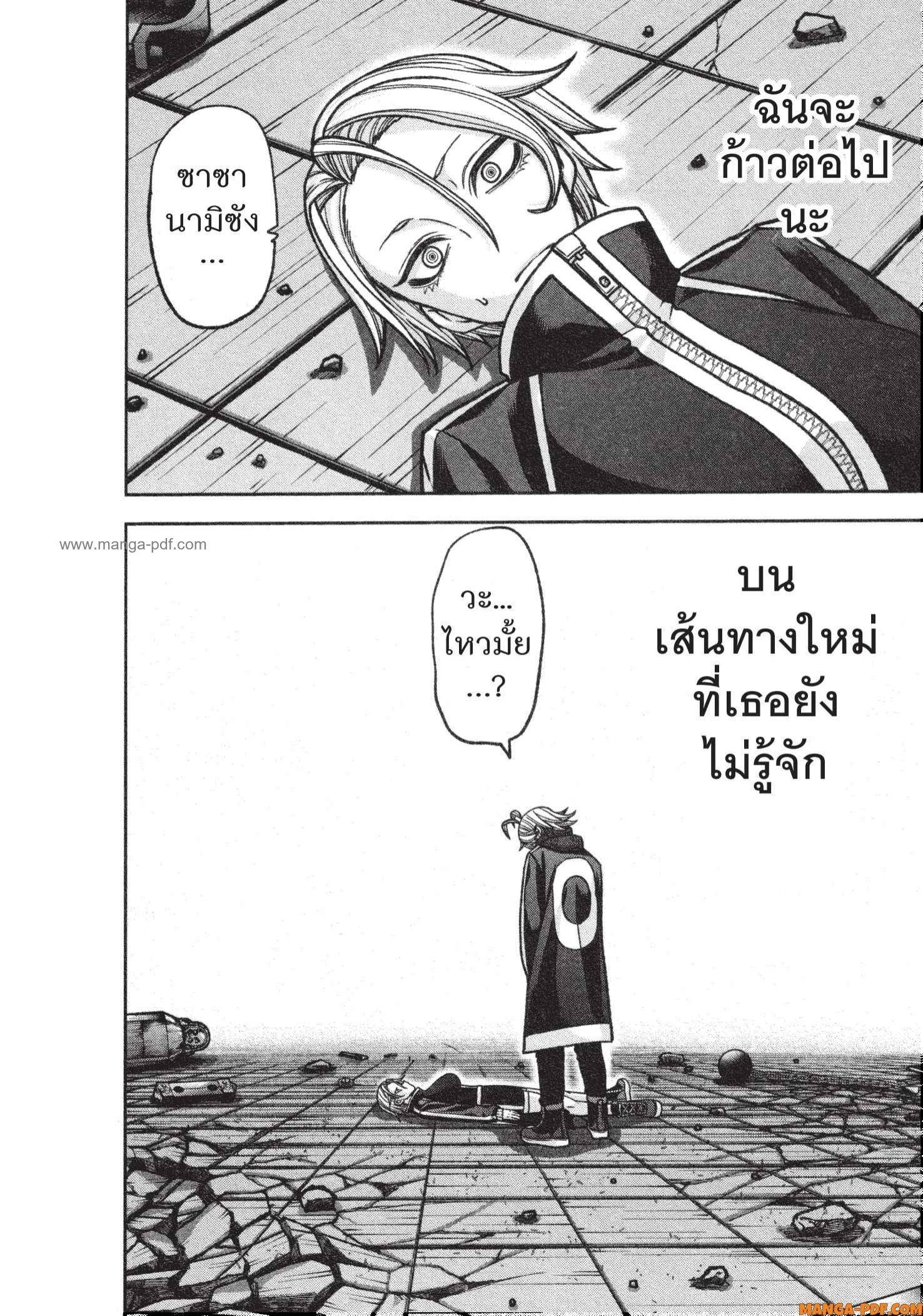 Manga-lc-com อ่านมังงะ อ่านการ์ตูน ออนไลน์ ฟรี Tougen Anki สงครามเลือดอสูร ตอนที่ 1 2 3 4 5 6 7 8 9 10 11 12 13 14 ฟรี ไม่มีโฆษณา Manga-lc - อ่าน มังงะ อ่าน การ์ตูน ออนไลน์ อ่านมังงะ ฟรี