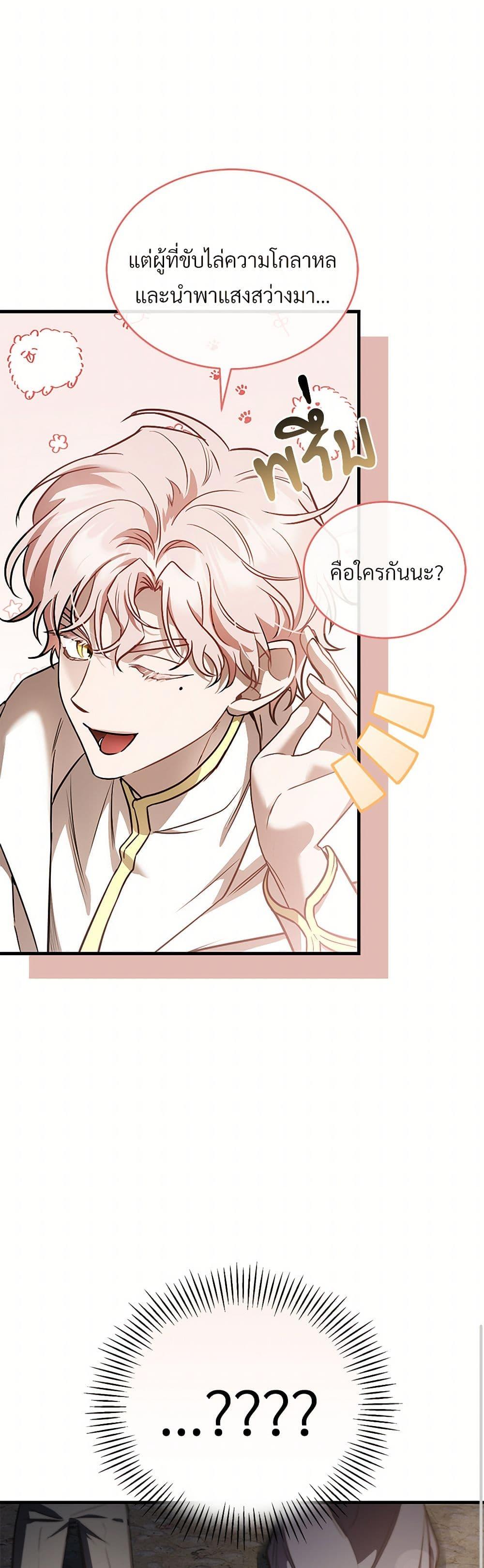 Manga-lc-com อ่านมังงะ อ่านการ์ตูน ออนไลน์ ฟรี The Night Without Shadows ตอนที่ 1 2 3 4 5 6 7 8 9 10 11 12 13 14 ฟรี ไม่มีโฆษณา Manga-lc - อ่าน มังงะ อ่าน การ์ตูน ออนไลน์ อ่านมังงะ ฟรี