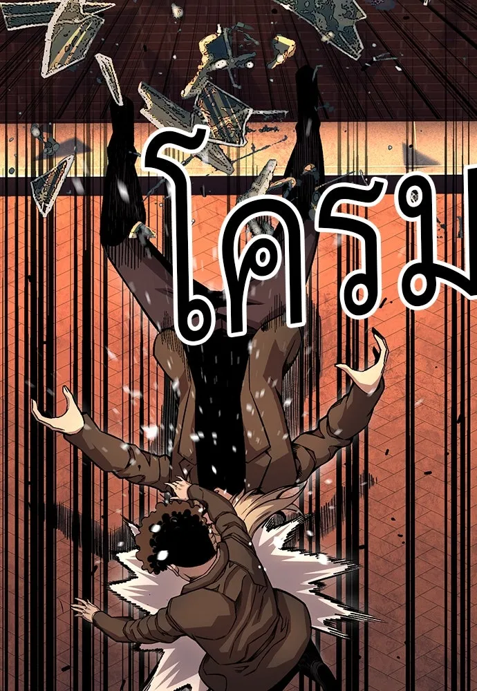 King Game ตอนที่ 56 เราจะไปทางนั้น รูปที่ 73