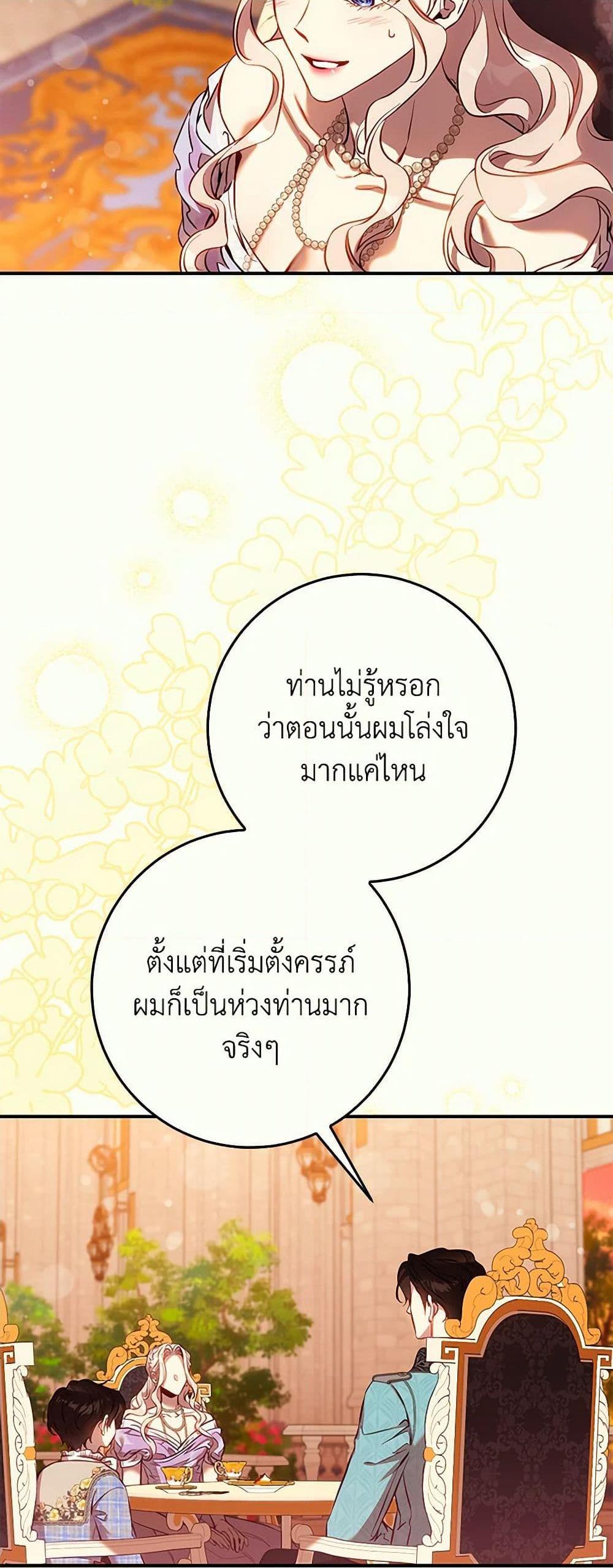 Manga-lc-com อ่านมังงะ อ่านการ์ตูน ออนไลน์ ฟรี The Taming of the Tyrant ตอนที่ 1 2 3 4 5 6 7 8 9 10 11 12 13 14 ฟรี ไม่มีโฆษณา Manga-lc - อ่าน มังงะ อ่าน การ์ตูน ออนไลน์ อ่านมังงะ ฟรี