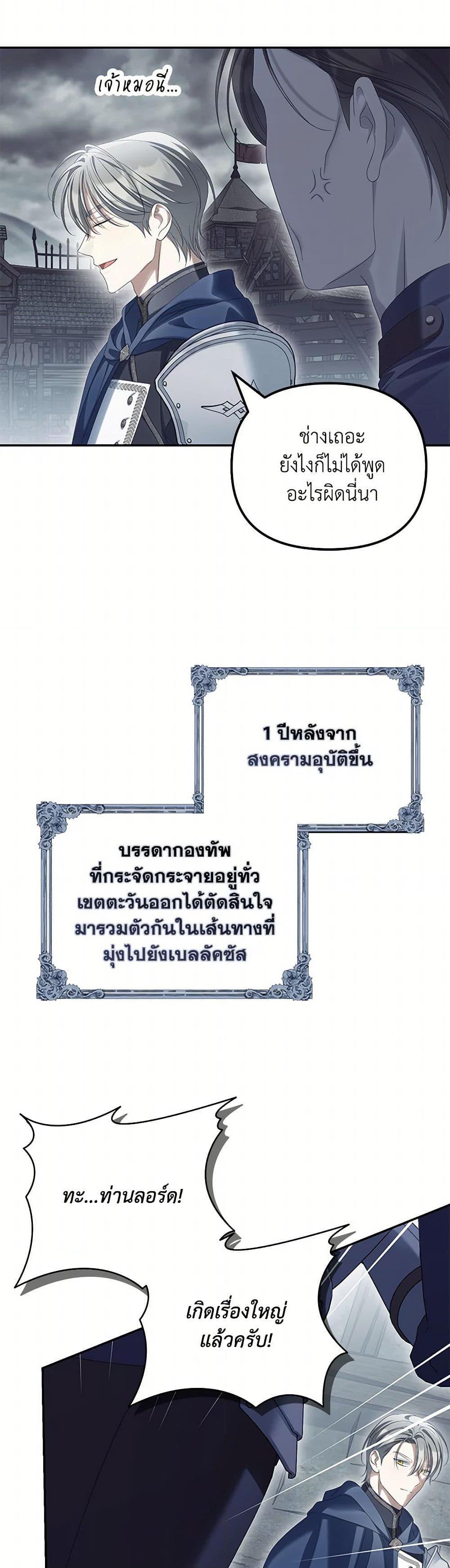 Manga-lc-com อ่านมังงะ อ่านการ์ตูน ออนไลน์ ฟรี Why Are You Obsessed With Your Fake Wife ตอนที่ 1 2 3 4 5 6 7 8 9 10 11 12 13 14 ฟรี ไม่มีโฆษณา Manga-lc - อ่าน มังงะ อ่าน การ์ตูน ออนไลน์ อ่านมังงะ ฟรี