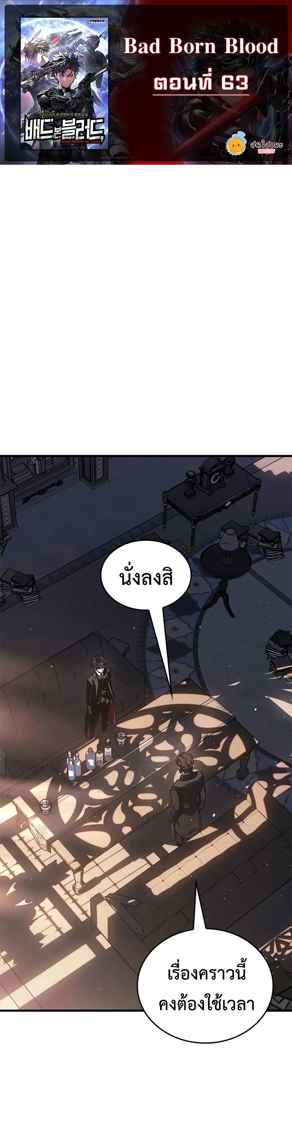 Manga-lc-com อ่านมังงะ อ่านการ์ตูน ออนไลน์ ฟรี Bad Bone Blood ตอนที่ 1 2 3 4 5 6 7 8 9 10 11 12 13 14 ฟรี ไม่มีโฆษณา Manga-lc - อ่าน มังงะ อ่าน การ์ตูน ออนไลน์ อ่านมังงะ ฟรี