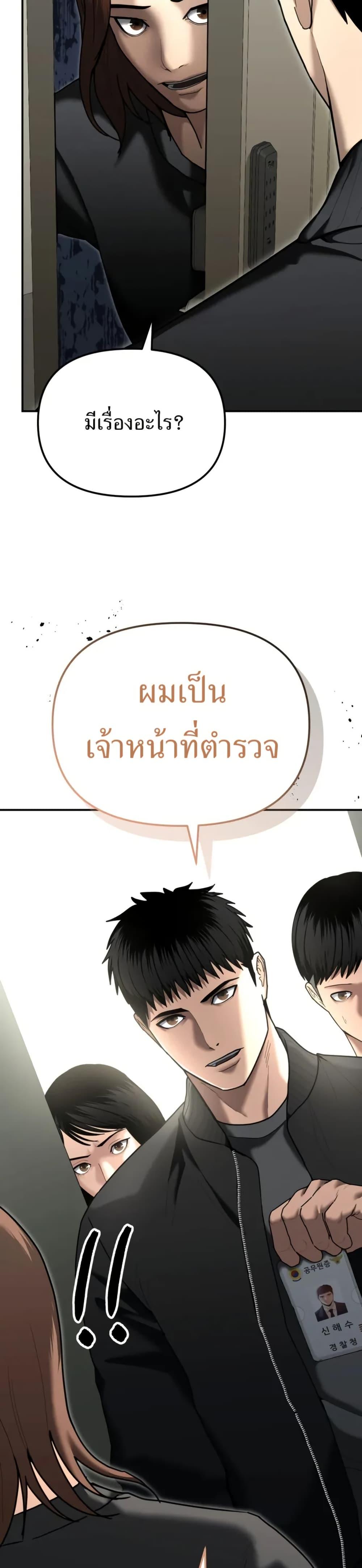 Manga-lc-com อ่านมังงะ อ่านการ์ตูน ออนไลน์ ฟรี The Cop Is Too Strong ตอนที่ 1 2 3 4 5 6 7 8 9 10 11 12 13 14 ฟรี ไม่มีโฆษณา Manga-lc - อ่าน มังงะ อ่าน การ์ตูน ออนไลน์ อ่านมังงะ ฟรี