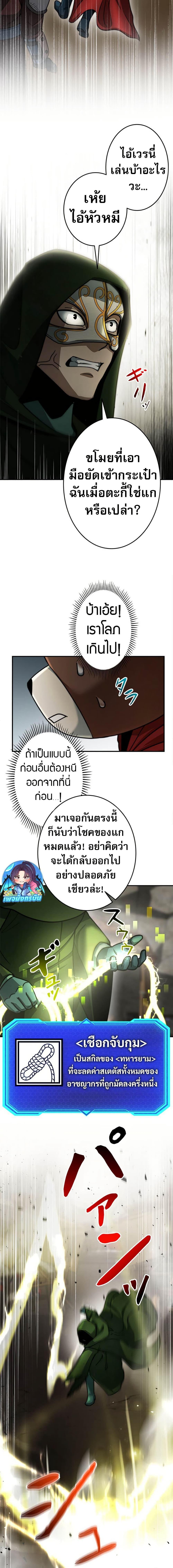 Manga-lc-com อ่านมังงะ อ่านการ์ตูน ออนไลน์ ฟรี Putting My Life on the Line, I Go All-in on Luck Enhancement ตอนที่ 1 2 3 4 5 6 7 8 9 10 11 12 13 14 ฟรี ไม่มีโฆษณา Manga-lc - อ่าน มังงะ อ่าน การ์ตูน ออนไลน์ อ่านมังงะ ฟรี