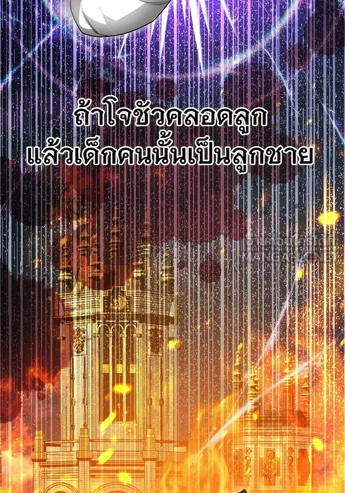 เหตุผลที่ฉันนอกใจ ตอนที่ 54 รูปที่ 90