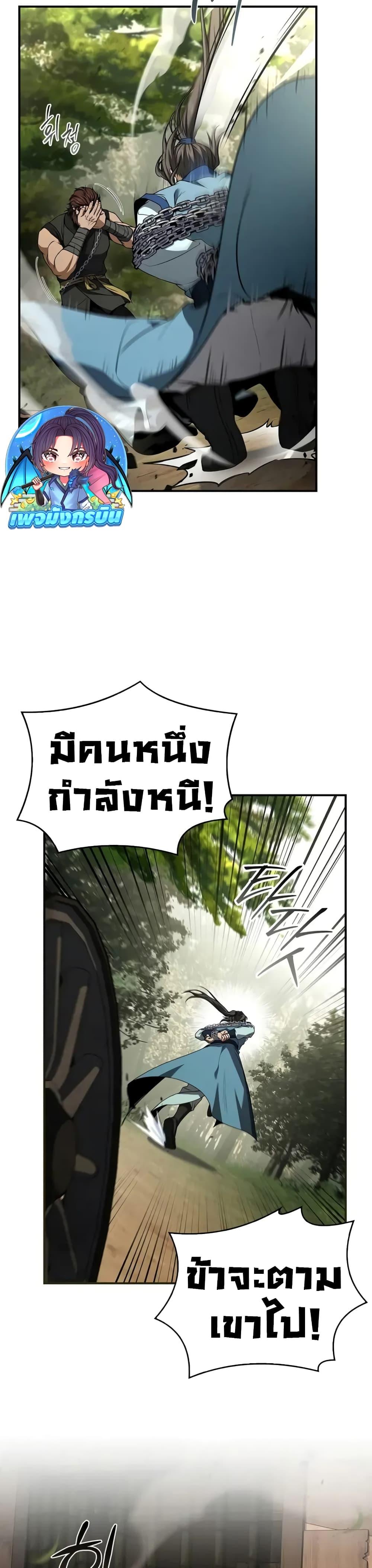 Manga-lc-com อ่านมังงะ อ่านการ์ตูน ออนไลน์ ฟรี Reincarnated Escort Warrior ตอนที่ 1 2 3 4 5 6 7 8 9 10 11 12 13 14 ฟรี ไม่มีโฆษณา Manga-lc - อ่าน มังงะ อ่าน การ์ตูน ออนไลน์ อ่านมังงะ ฟรี