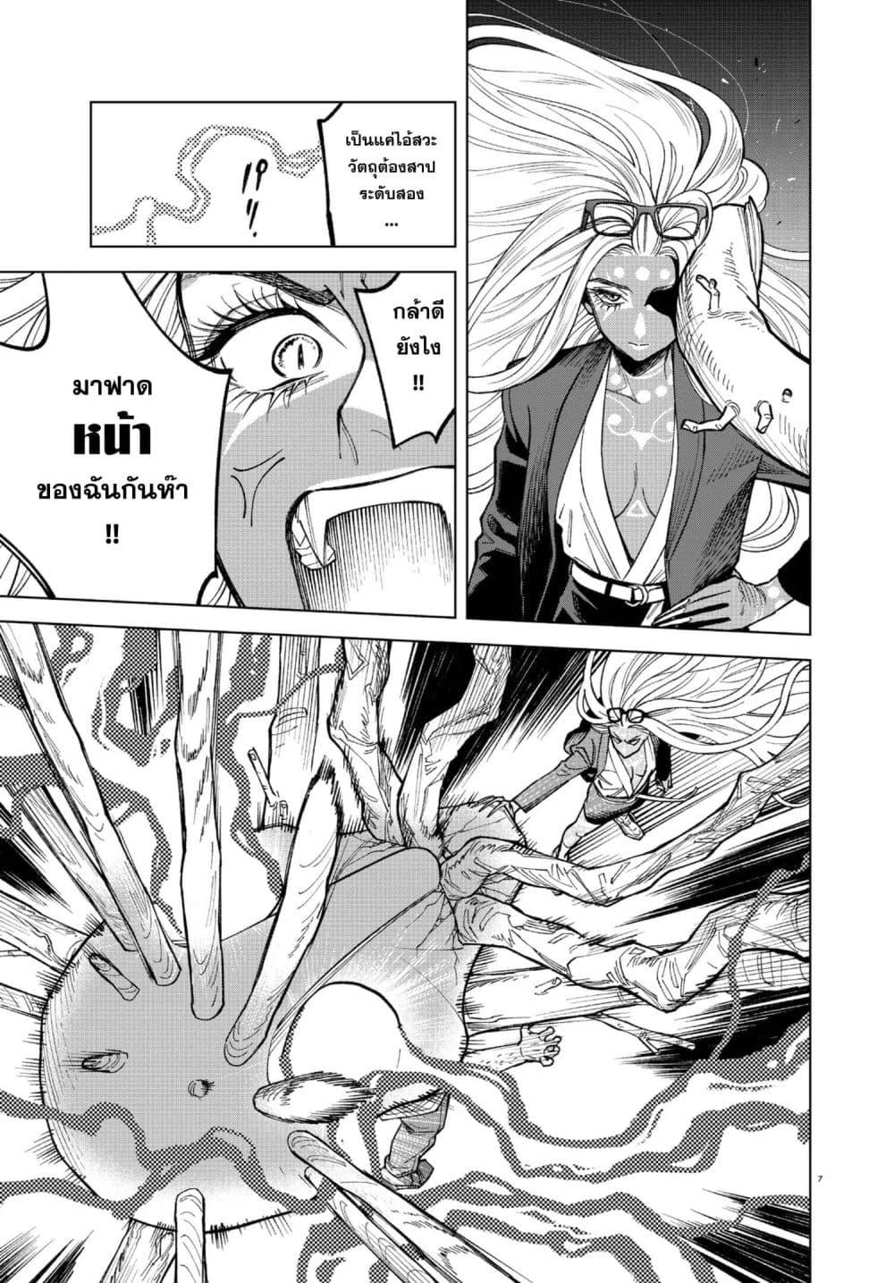 Manga-lc-com อ่านมังงะ อ่านการ์ตูน ออนไลน์ ฟรี MAMBA Tokushu Gyoumuitaku Kikan Magical Step Dai-19 Bunshitsu ตอนที่ 1 2 3 4 5 6 7 8 9 10 11 12 13 14 ฟรี ไม่มีโฆษณา Manga-lc - อ่าน มังงะ อ่าน การ์ตูน ออนไลน์ อ่านมังงะ ฟรี