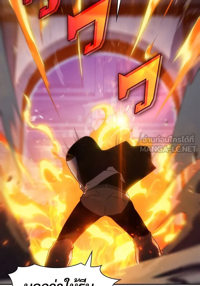 ผู้เล่นหน้าใหม่เลเวลแมกซ์ ตอนที่ 8 พิพิธภัณฑ์กลางแห่งชาติ (4) รูปที่ 9