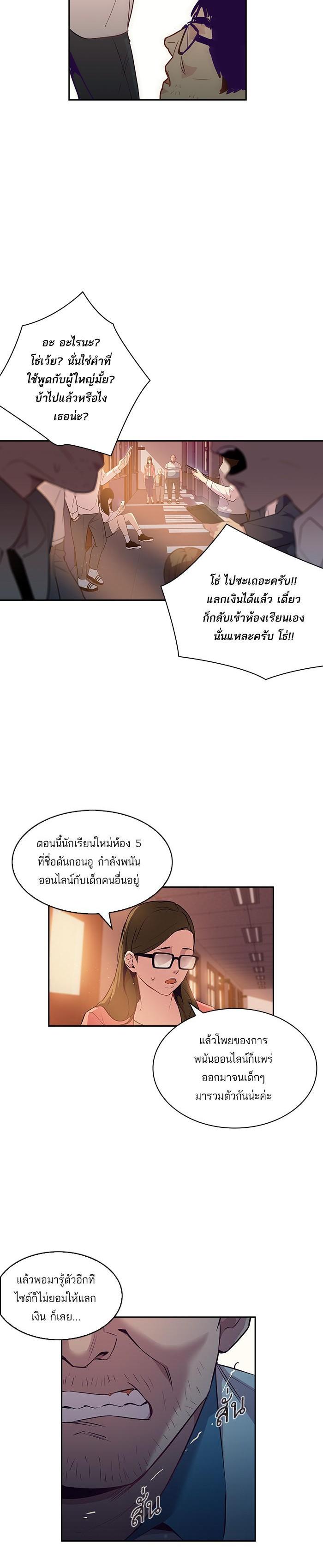 Manga-lc-com อ่านมังงะ อ่านการ์ตูน ออนไลน์ ฟรี The World Is Money and Power กลโกงโลกพนัน ตอนที่ 1 2 3 4 5 6 7 8 9 10 11 12 13 14 ฟรี ไม่มีโฆษณา Manga-lc - อ่าน มังงะ อ่าน การ์ตูน ออนไลน์ อ่านมังงะ ฟรี