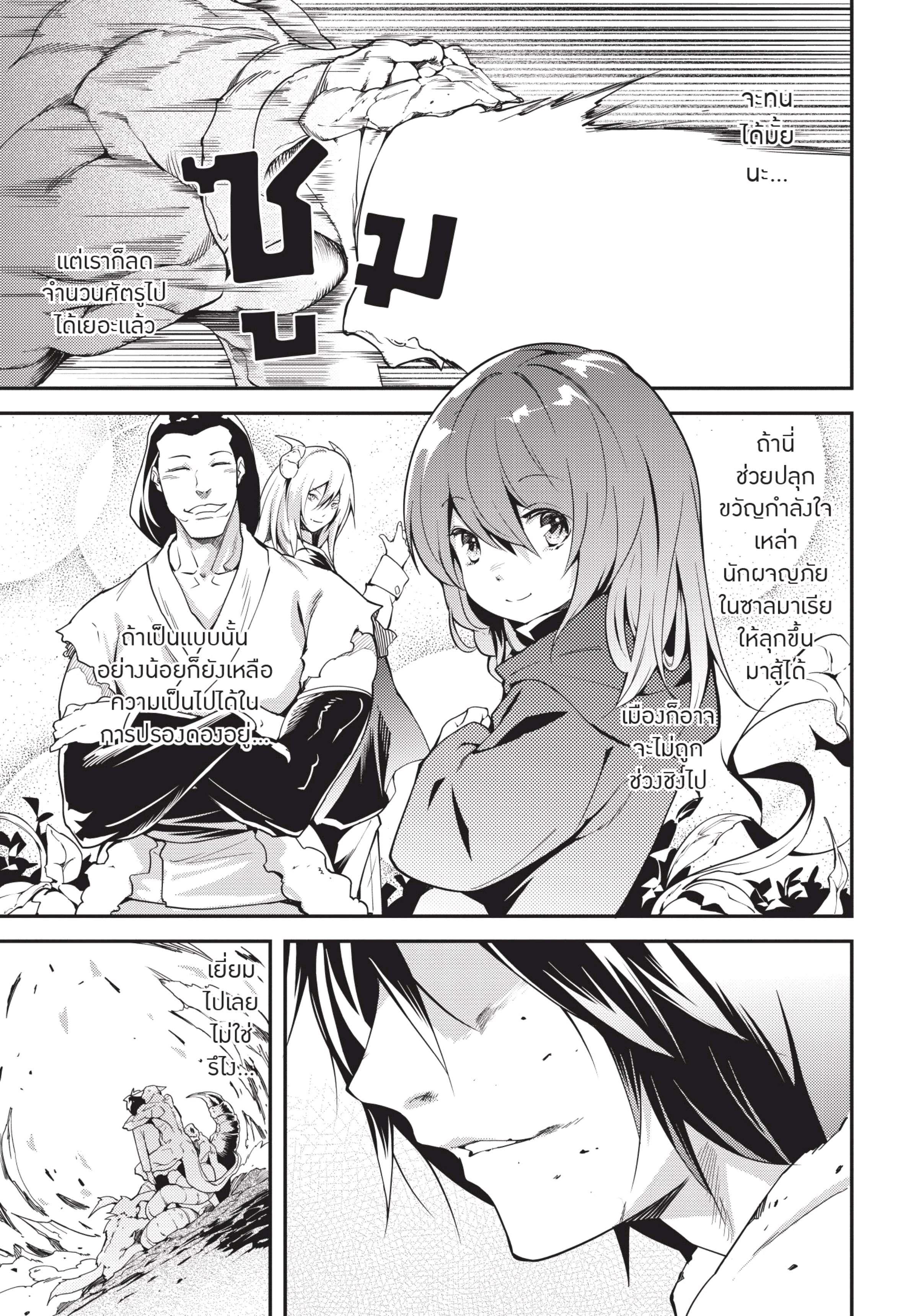 Manga-lc-com อ่านมังงะ อ่านการ์ตูน ออนไลน์ ฟรี Lv999 no Murabito ชาวบ้าน LV999 ตอนที่ 1 2 3 4 5 6 7 8 9 10 11 12 13 14 ฟรี ไม่มีโฆษณา Manga-lc - อ่าน มังงะ อ่าน การ์ตูน ออนไลน์ อ่านมังงะ ฟรี