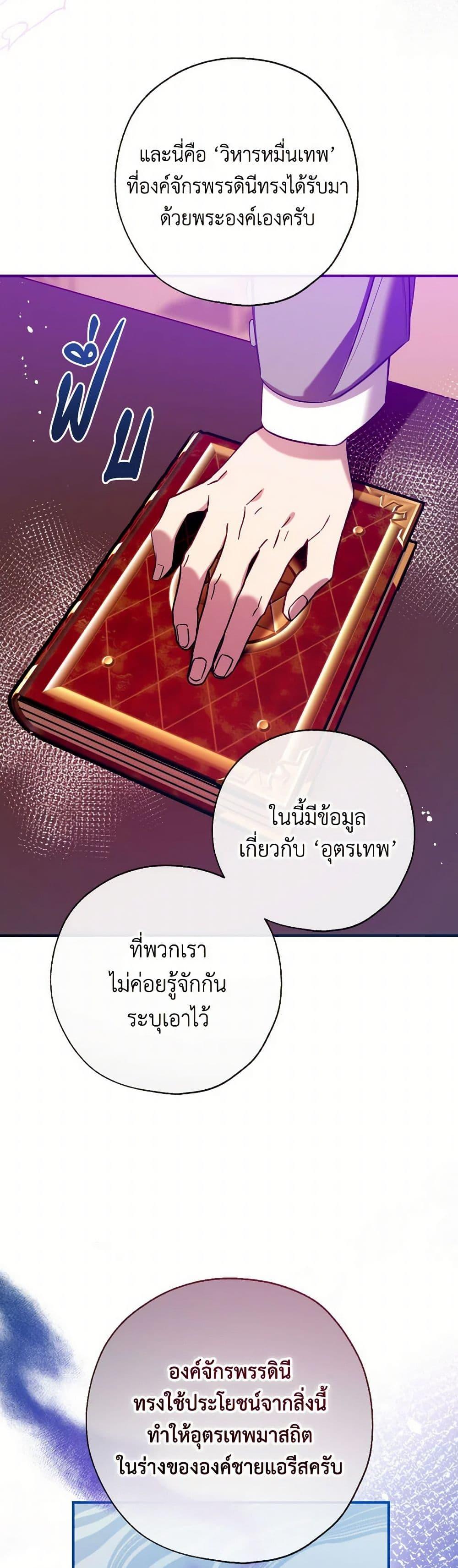 Manga-lc-com อ่านมังงะ อ่านการ์ตูน ออนไลน์ ฟรี Can We Become a Family ตอนที่ 1 2 3 4 5 6 7 8 9 10 11 12 13 14 ฟรี ไม่มีโฆษณา Manga-lc - อ่าน มังงะ อ่าน การ์ตูน ออนไลน์ อ่านมังงะ ฟรี
