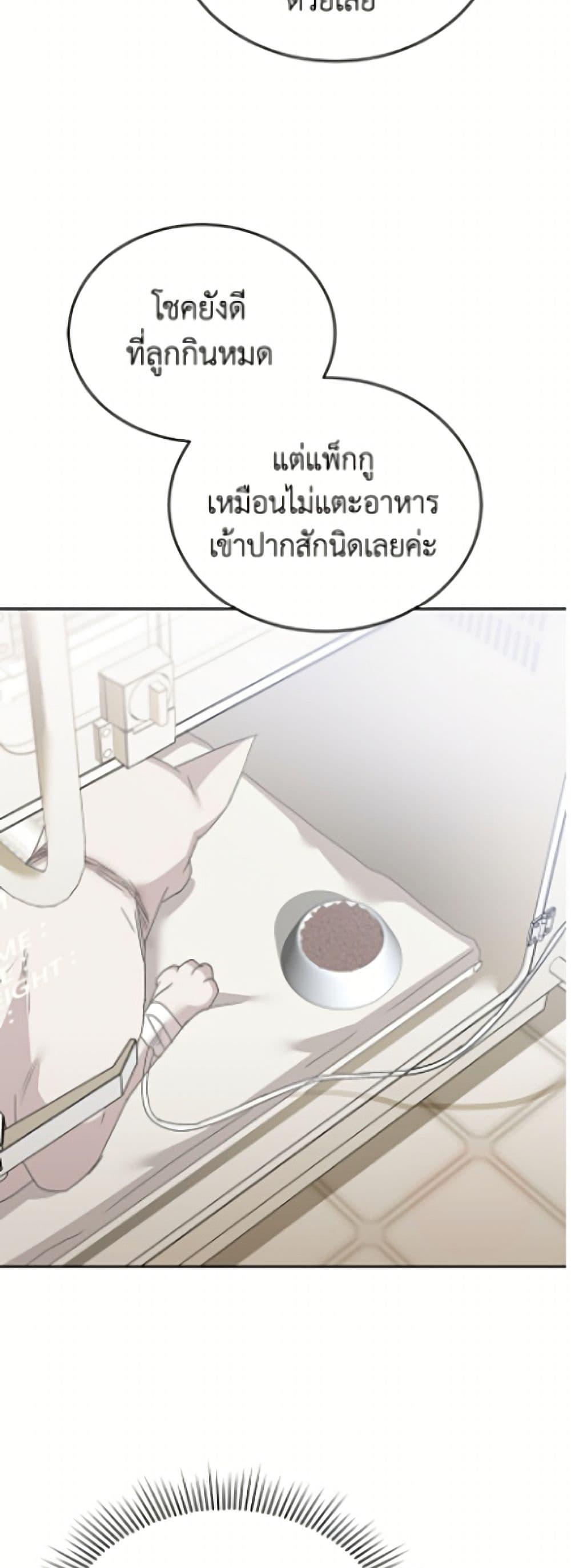 Manga-lc-com อ่านมังงะ อ่านการ์ตูน ออนไลน์ ฟรี Hello! Veterinarian! ตอนที่ 1 2 3 4 5 6 7 8 9 10 11 12 13 14 ฟรี ไม่มีโฆษณา Manga-lc - อ่าน มังงะ อ่าน การ์ตูน ออนไลน์ อ่านมังงะ ฟรี