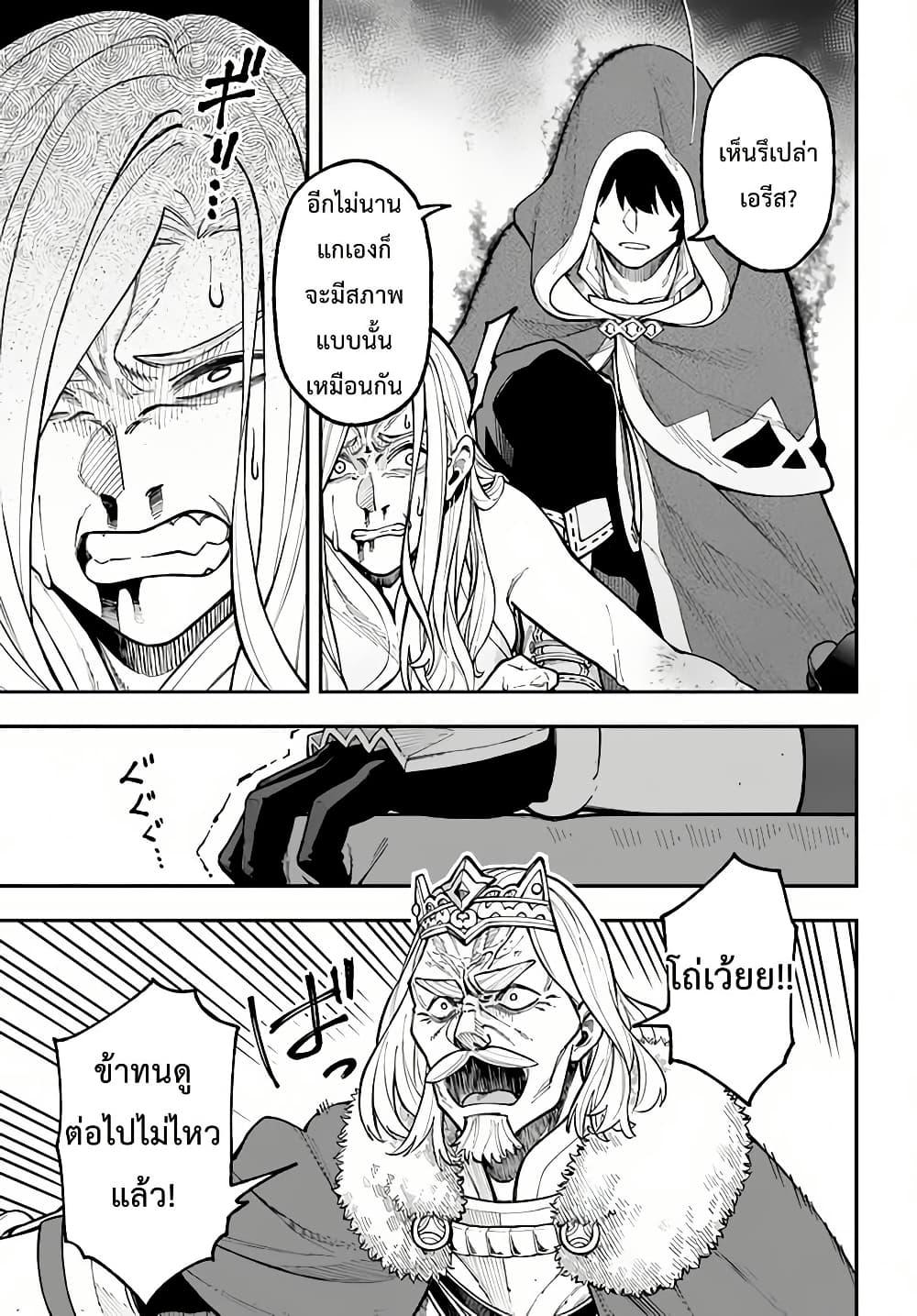 Manga-lc-com อ่านมังงะ อ่านการ์ตูน ออนไลน์ ฟรี Nito no Taidana Isekai Shoukougun Saijaku Shoku “Healer” nano ni Saikyou wa Cheat desu ka ตอนที่ 1 2 3 4 5 6 7 8 9 10 11 12 13 14 ฟรี ไม่มีโฆษณา Manga-lc - อ่าน มังงะ อ่าน การ์ตูน ออนไลน์ อ่านมังงะ ฟรี